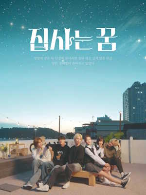 Movie 1