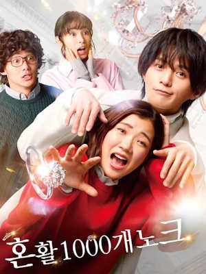 Movie 1