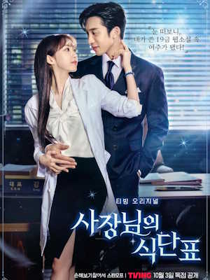Movie 1