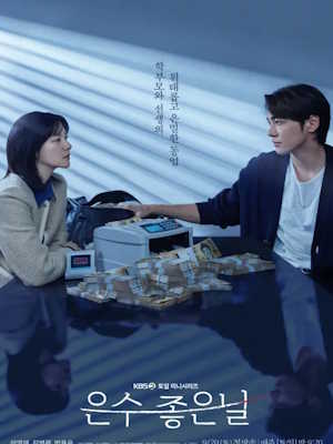 Movie 1
