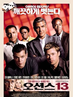 Movie 1