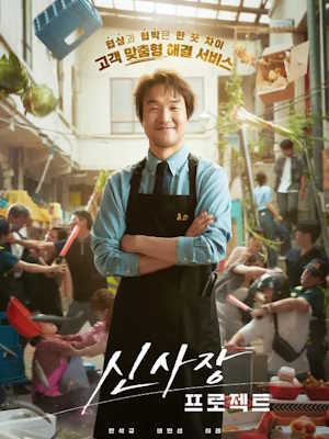 Movie 1