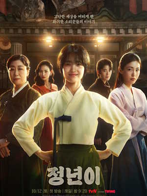 Movie 1