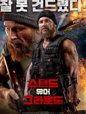 Movie 1