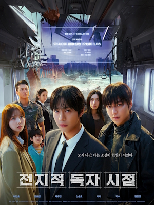 Movie 1
