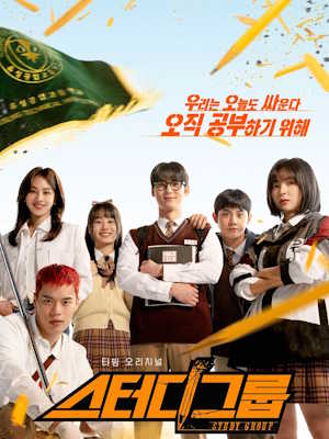 Movie 1