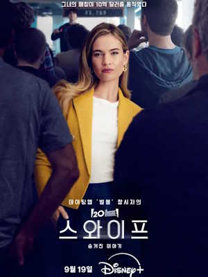 Movie 1