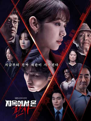 Movie 1