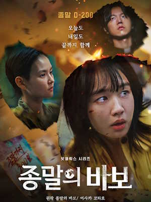 Movie 1