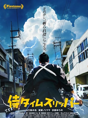 Movie 1