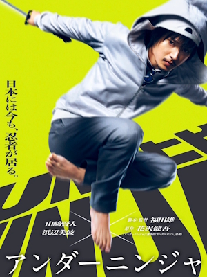 Movie 1