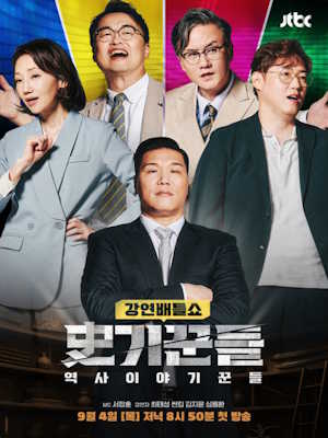 Movie 1