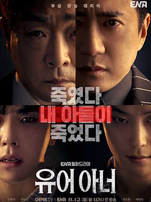 Movie 1