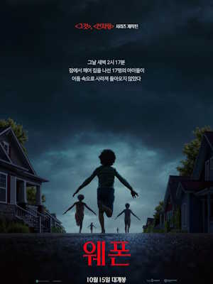 Movie 1