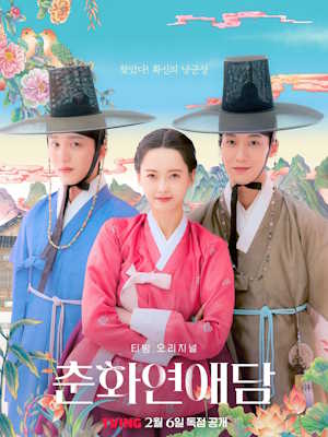 Movie 1