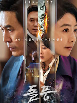 Movie 1