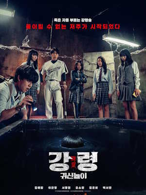 Movie 1