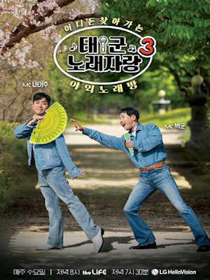 Movie 1