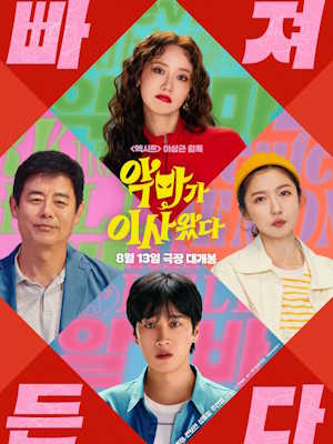 Movie 1