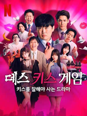 Movie 1