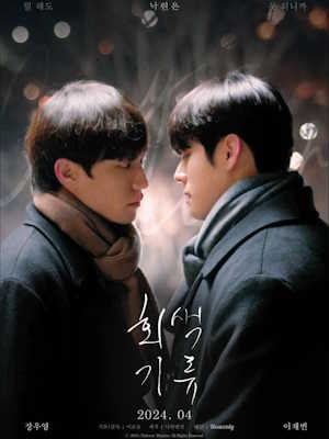 Movie 1