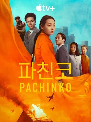 Movie 1