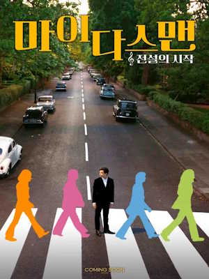 Movie 1