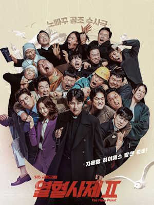Movie 1