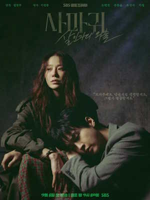 Movie 1