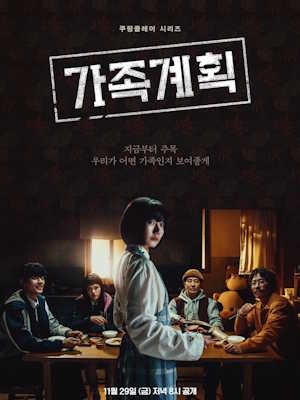 Movie 1