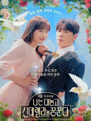 Movie 1