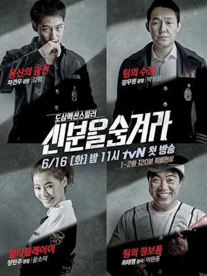 Movie 1