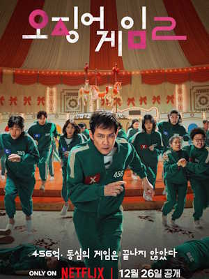 Movie 1