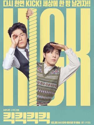Movie 1