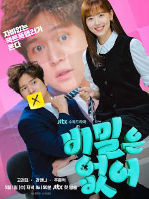 Movie 1