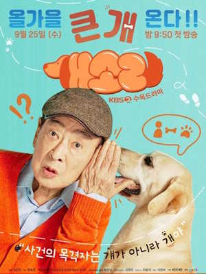 Movie 1