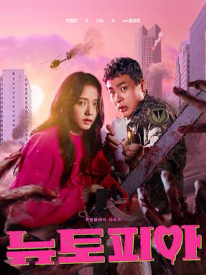Movie 1