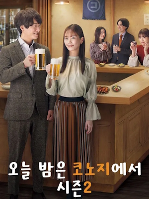 Movie 1