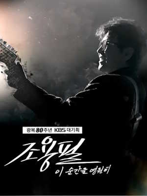 Movie 1