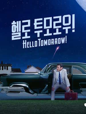 Movie 1