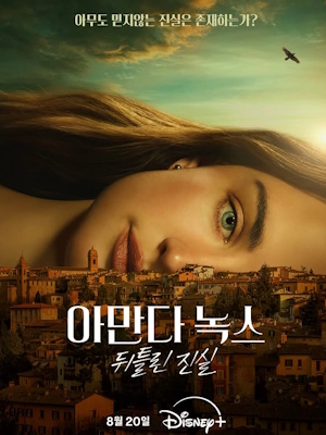 Movie 1