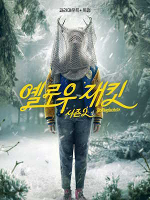 Movie 1