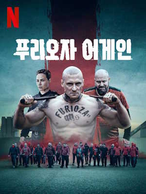 Movie 1