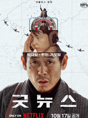 Movie 1