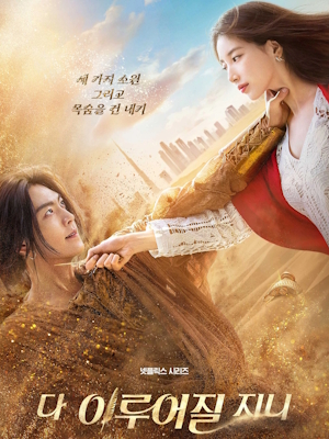 Movie 1