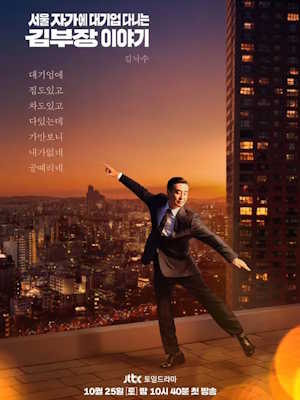 Movie 1