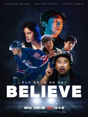 Movie 1