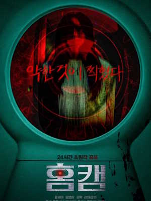 Movie 1