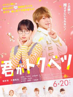 Movie 1