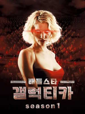 Movie 1
